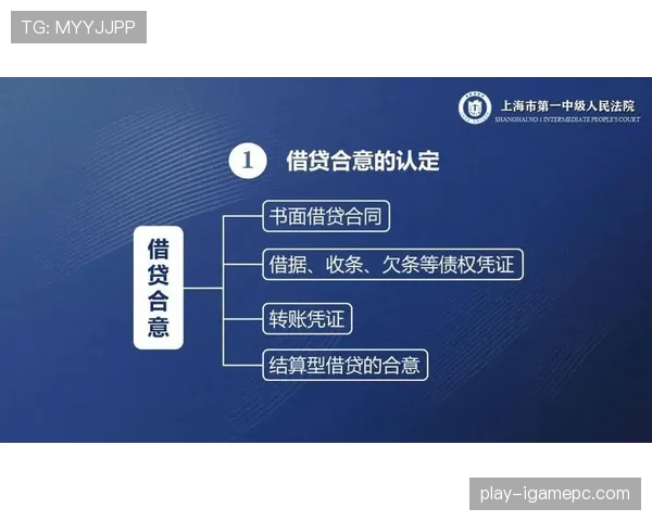 判罚争议中的裁判判定逻辑与VAR介入规则解析