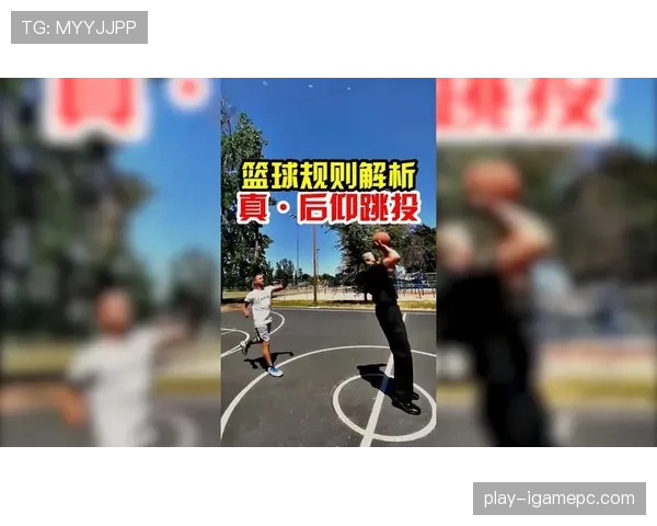 篮球规则新解读:从投篮动作解析什么叫投篮犯规 篮球规则新解读:从投篮动作解析什么叫投篮犯规