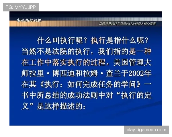 篮球比赛中，如何理解和执行替补席管理规则？