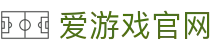 爱游戏官网入口 - 全球体育电竞服务平台 | iGAME