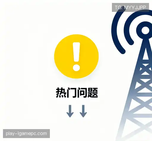 知识库